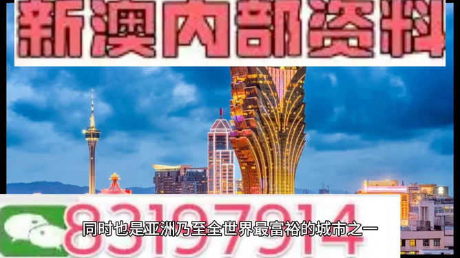 2024澳门天天开彩免费资料,可持续发展探索_Z88.830