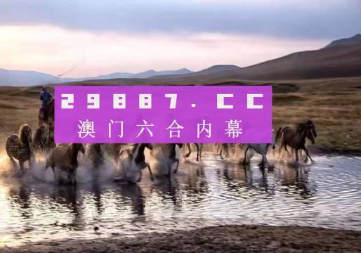 澳门四不像网,可靠操作方案_入门版38.513