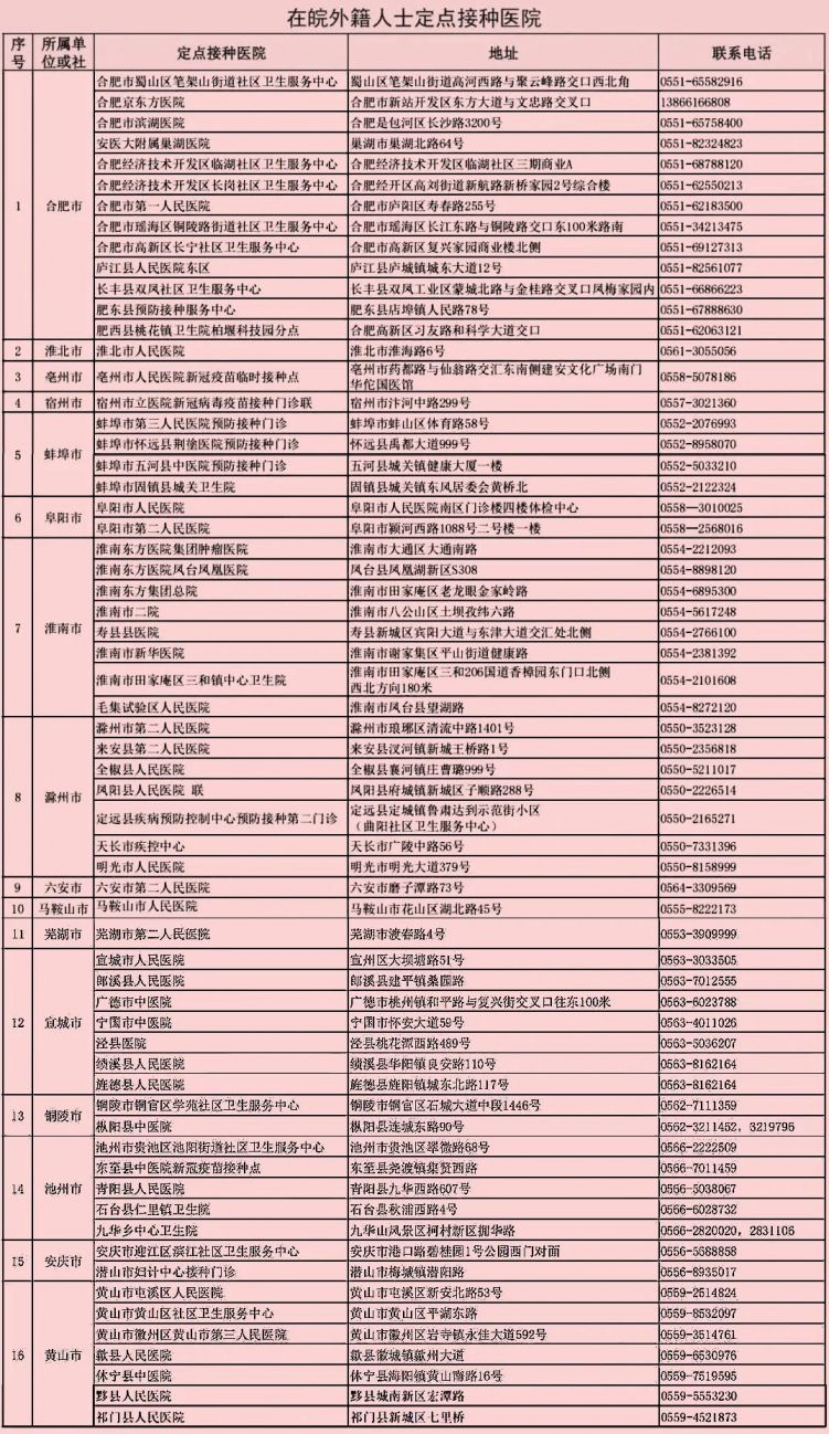 谜一般的女人 第2页