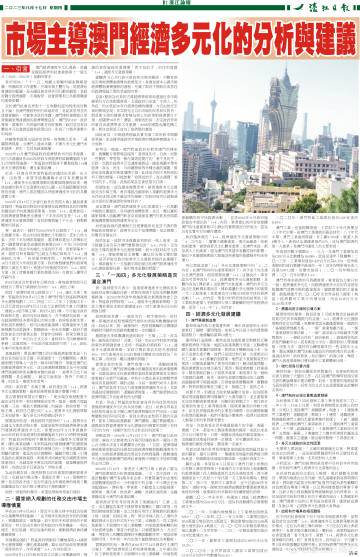 22324濠江论坛2024年209期,最新动态方案_GM版43.320