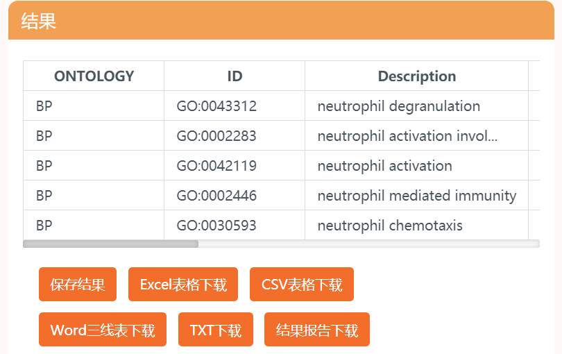 神宇 第2页