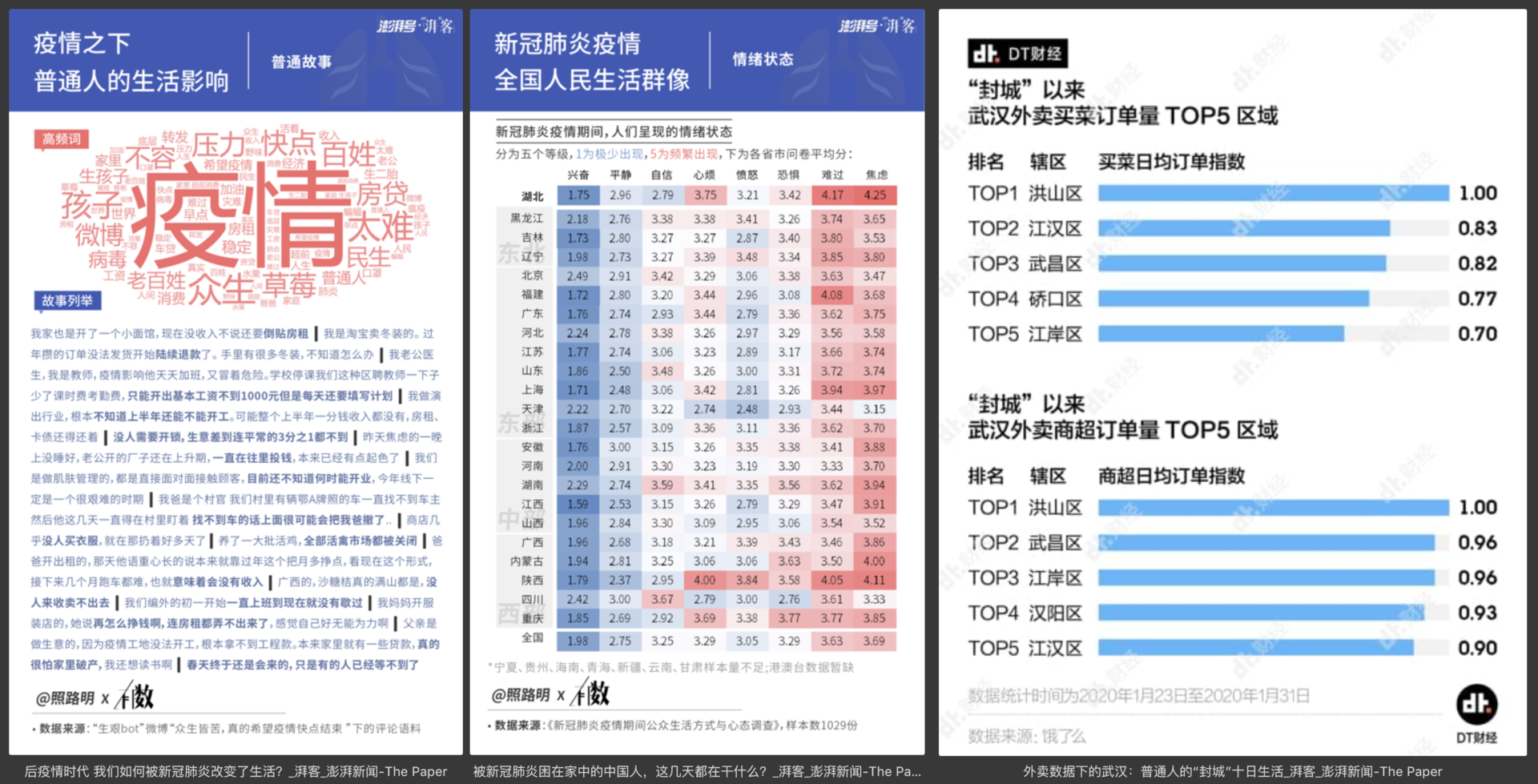 澳门六开奖结果2024开奖记录,数据引导策略解析_安卓版20.507