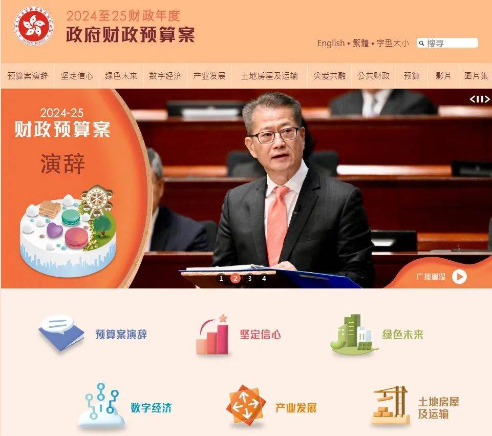 2024年香港管家婆资料图,广泛的解释落实支持计划_户外版14.25