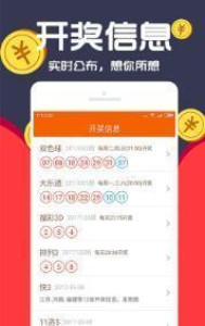 王中王一码一肖一特一中毛绝对经典解,统计分析解释定义_watchOS19.227