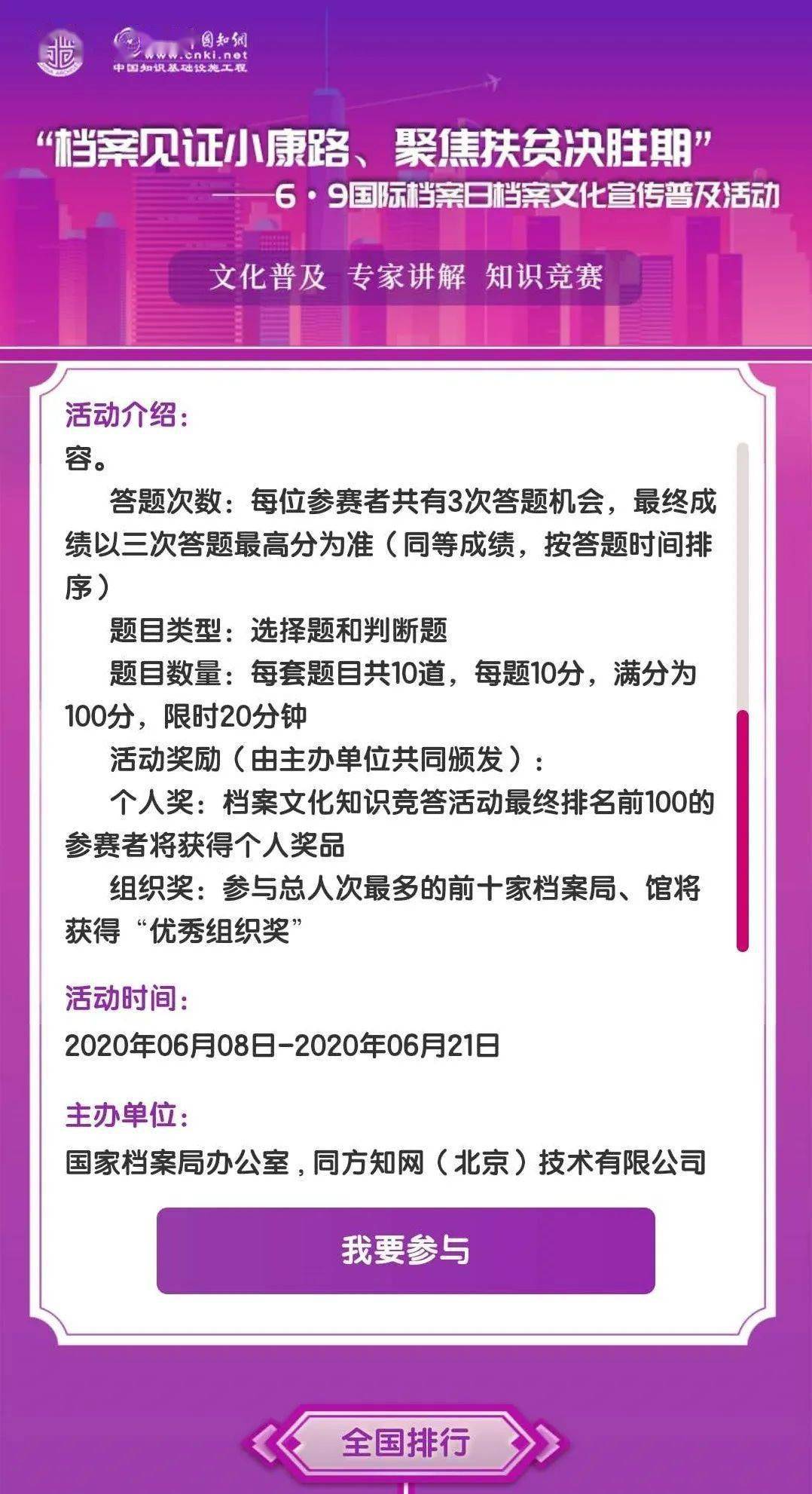 澳门正版资料大全免费歇后语,时代解析说明_iPhone28.714