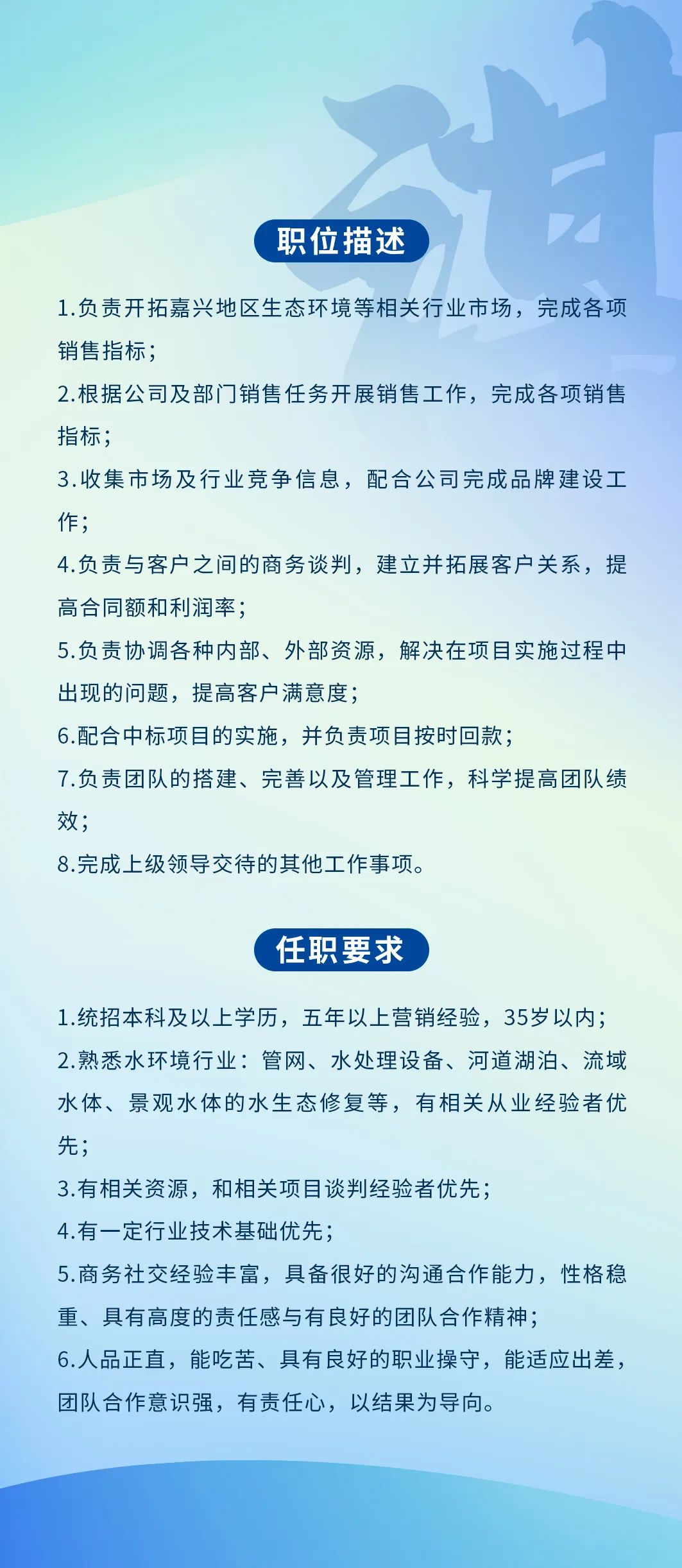 海宁市防疫检疫站最新招聘信息汇总