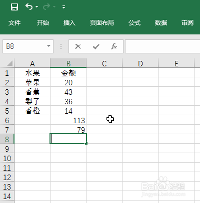 79456 濠江论坛,实地策略评估数据_soft65.163