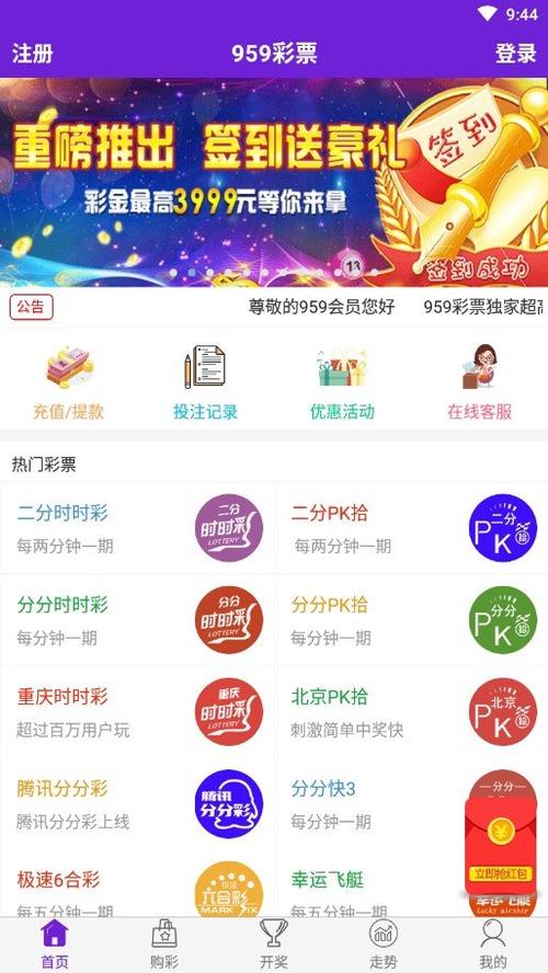 新奥彩天天开奖资料免费查询,实际数据说明_粉丝版62.941