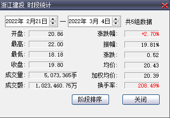 2024年12月6日 第59页