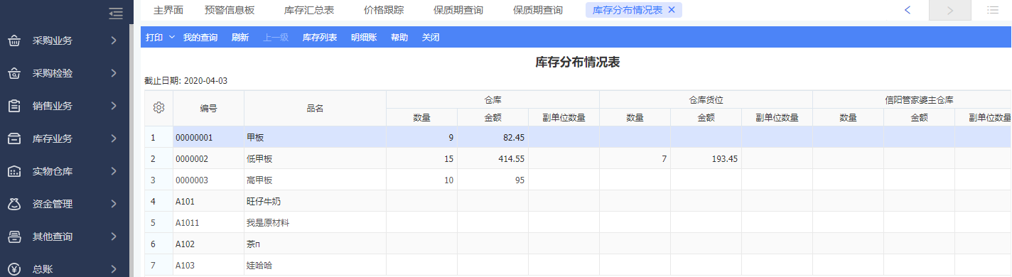 管家婆一肖一码资料大众科,深层数据计划实施_挑战版82.809