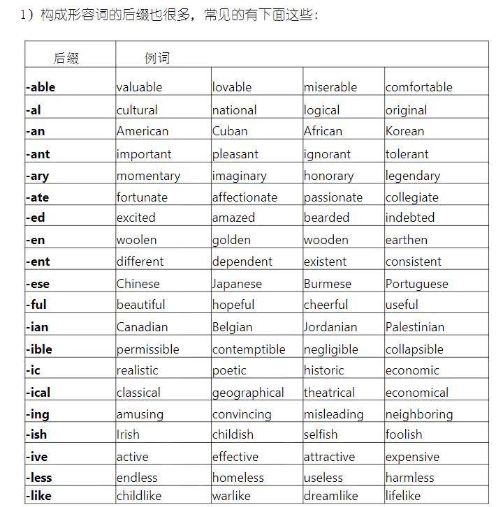 澳门三肖三码必中一一期,调整计划执行细节_冒险款75.441