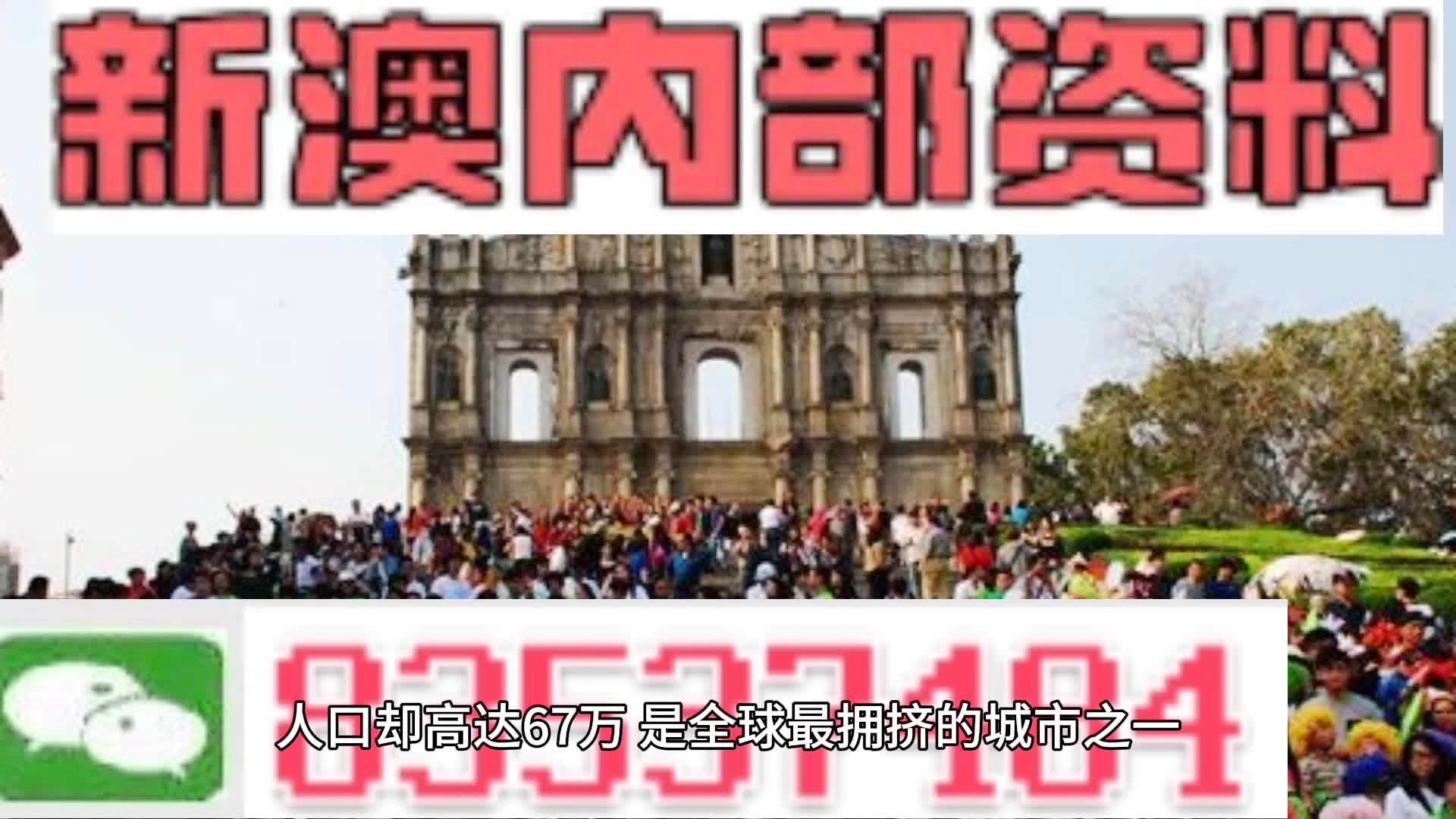 新澳门全年免费资料,重要性解释落实方法_3D40.827