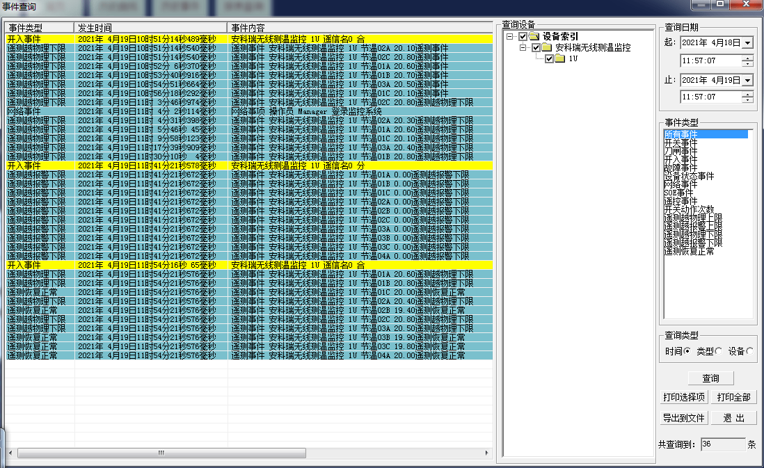 新澳开奖历史记录查询,持续计划解析_领航款34.457