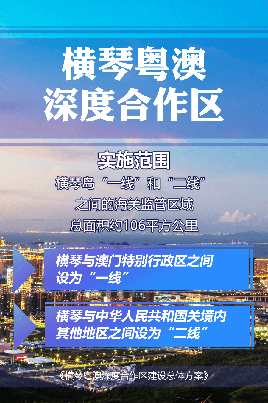 2024澳门正版资料大全免费大全新乡市收野区,稳定解析策略_苹果版28.454