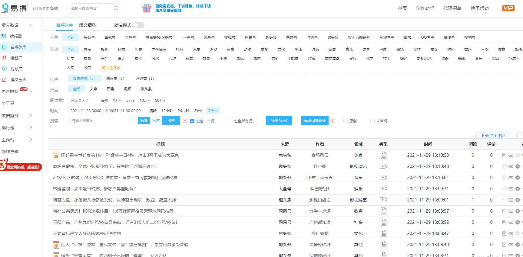 新澳天天开奖资料大全最新,未来解答解析说明_安卓48.139