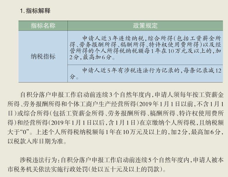 三中三资料,实用性执行策略讲解_限定版28.847