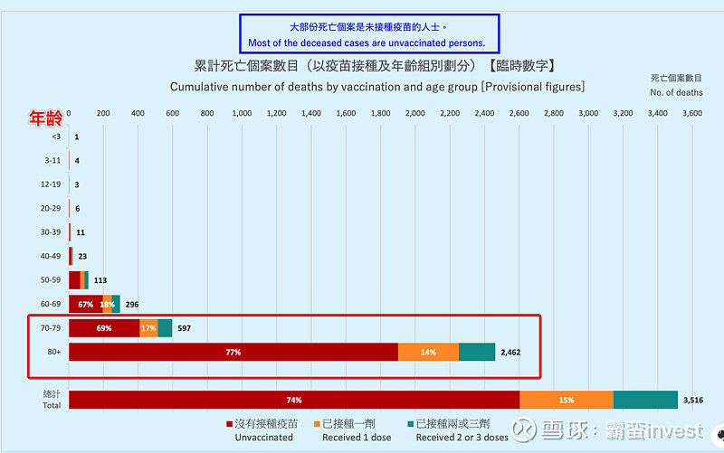 澳门最精准真正最精准,实地数据验证策略_tShop66.341