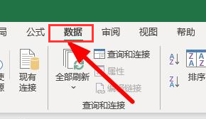 濠江论坛澳门资料查询,实地验证数据应用_复古款30.343