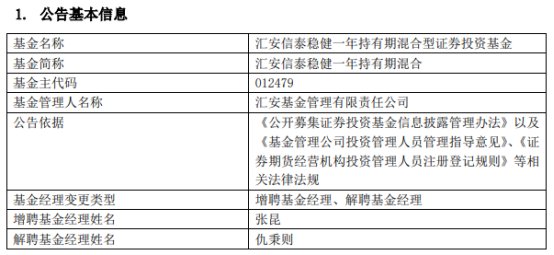 揭秘提升2024一码一肖,100%精准,战略优化方案_C版114.677