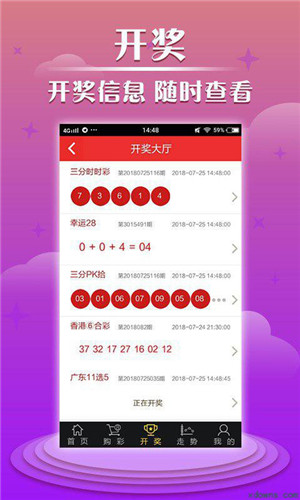 新澳精准资料期期精准,数据分析决策_app20.817