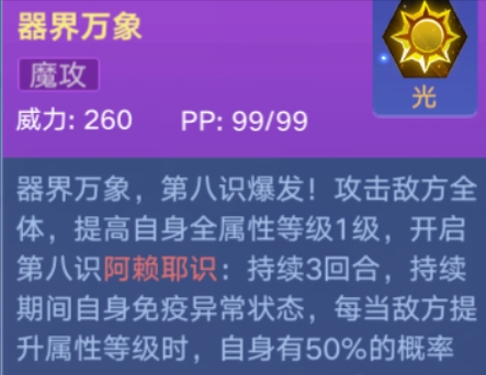 7777788888管家婆免费,经典解答解释定义_战斗版38.921