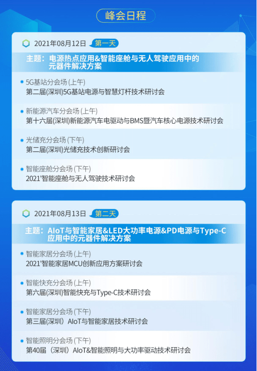 2024年12月7日 第59页