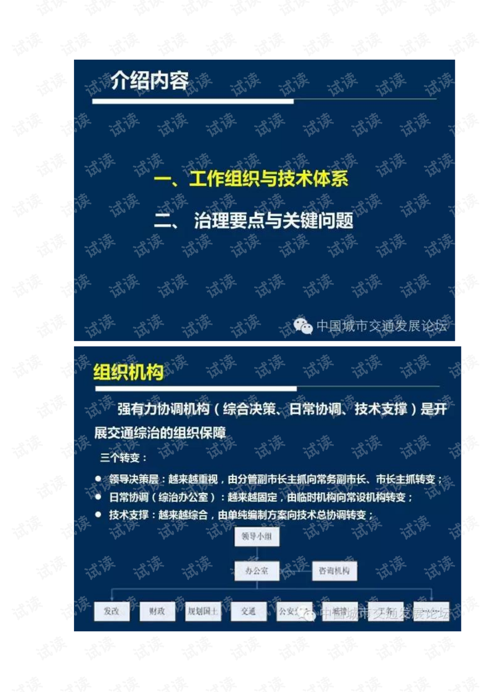 新澳天天开奖资料大全最新54期129期,精细方案实施_薄荷版65.913