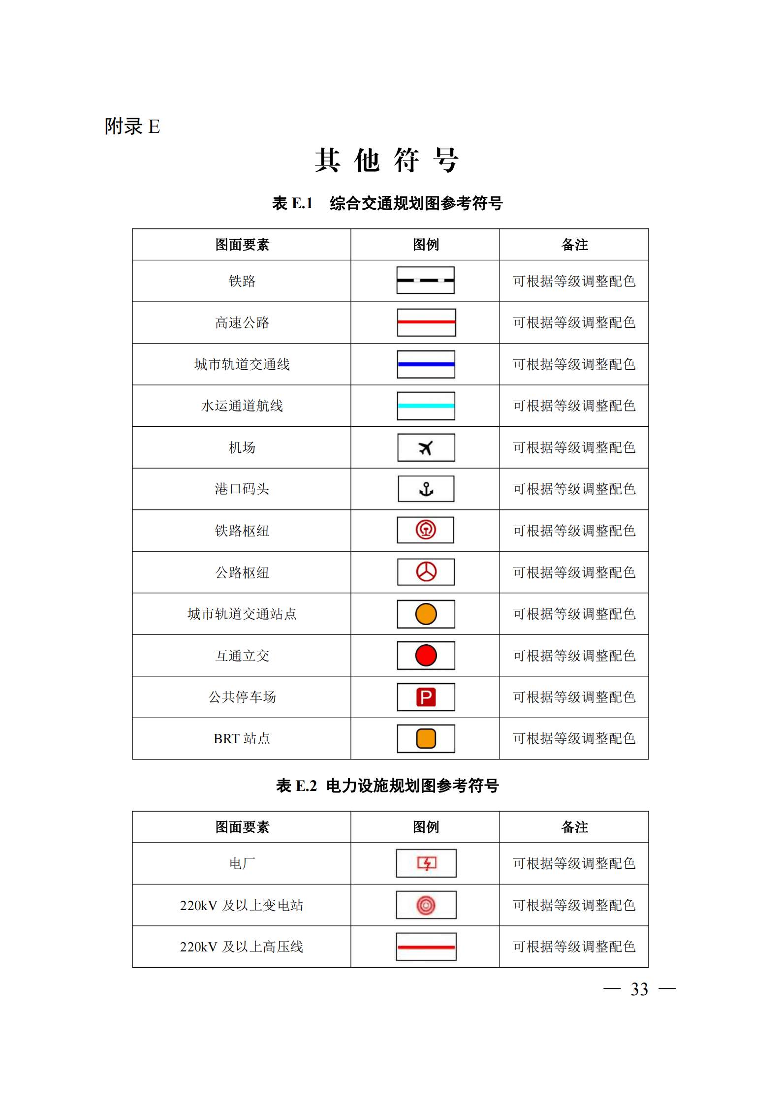 澳门开奖结果开奖记录表62期,数据解析导向计划_HarmonyOS71.822