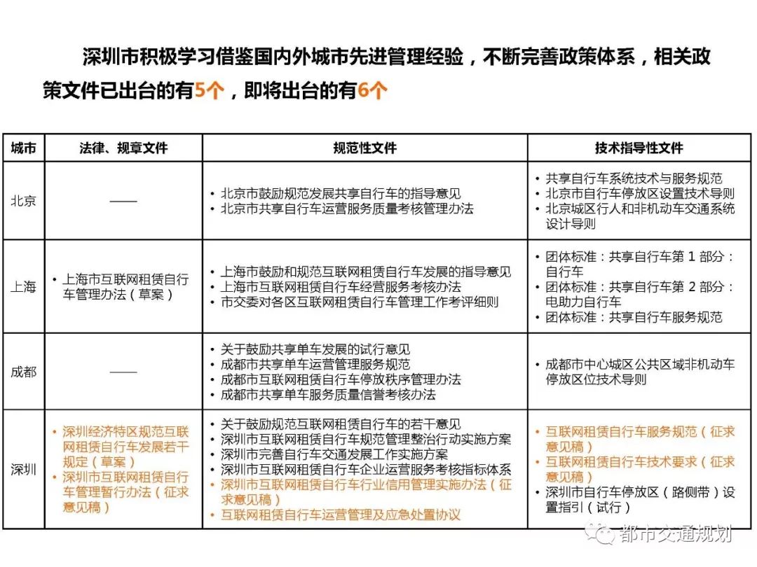 2024新澳门开门原料免费,权威评估解析_顶级版43.801