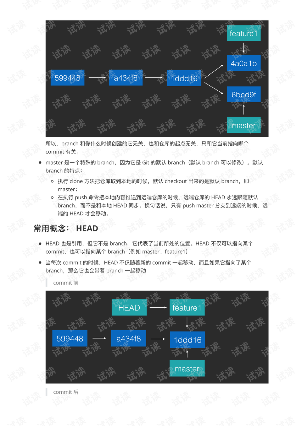 新奥最快最准免费资料,深度解答解释定义_Prestige62.651