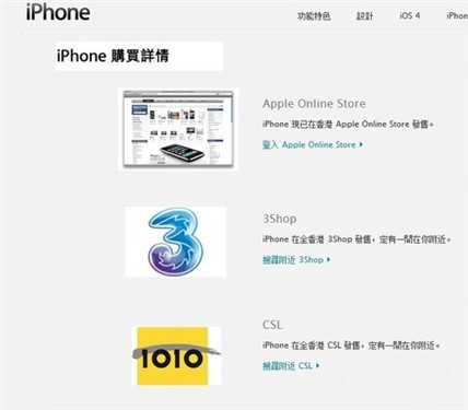 香港资料大全正版资料,快速实施解答策略_iPhone78.29