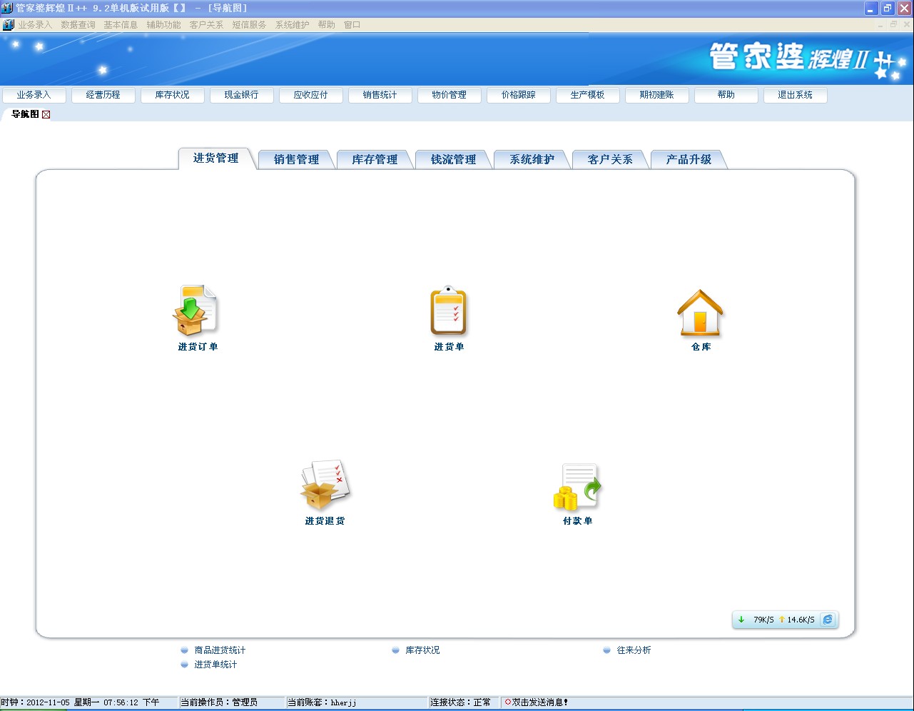 管家婆的资料一肖中特985期,动态调整策略执行_Notebook59.817