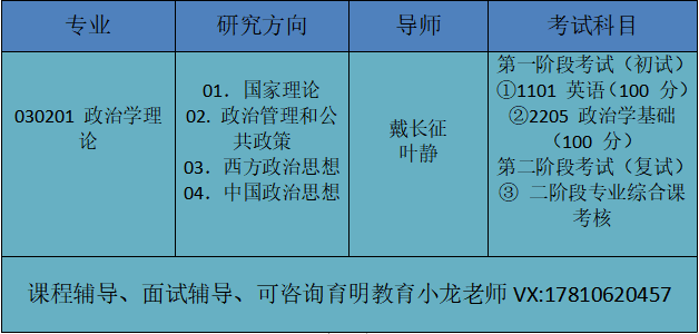 新澳天天开奖资料大全62期,理论研究解析说明_mShop31.788