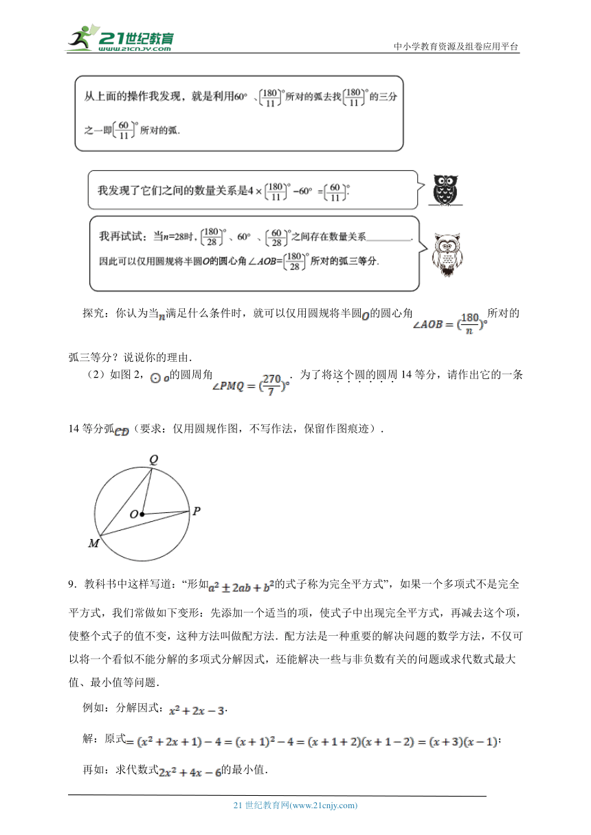 新澳天天彩资料免费大全,实践研究解析说明_铂金版19.475