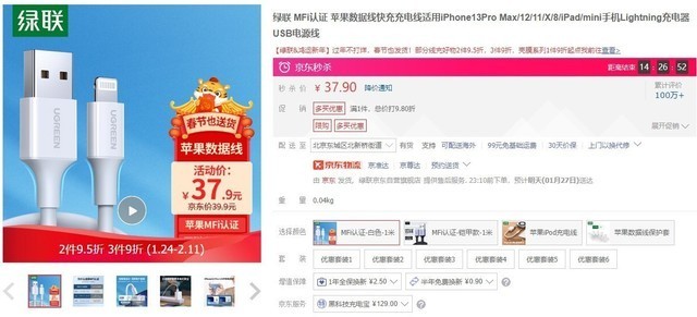 管家婆资料大全,实地验证数据分析_uShop20.696