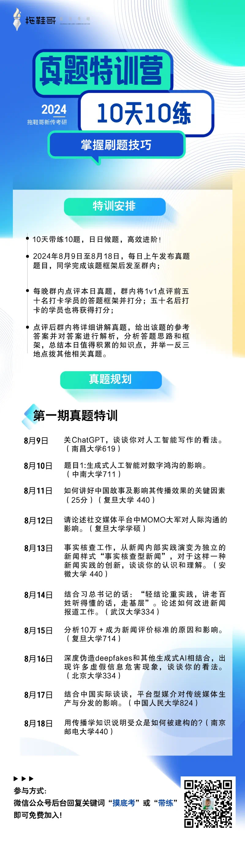 一码包中9点20公开,科技成语分析落实_BT39.582