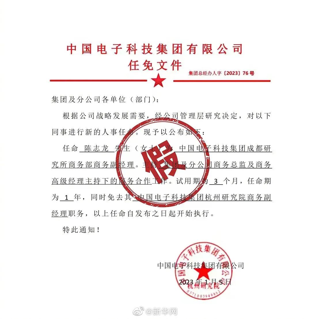 哨子河乡人事任命揭晓，开启发展新篇章