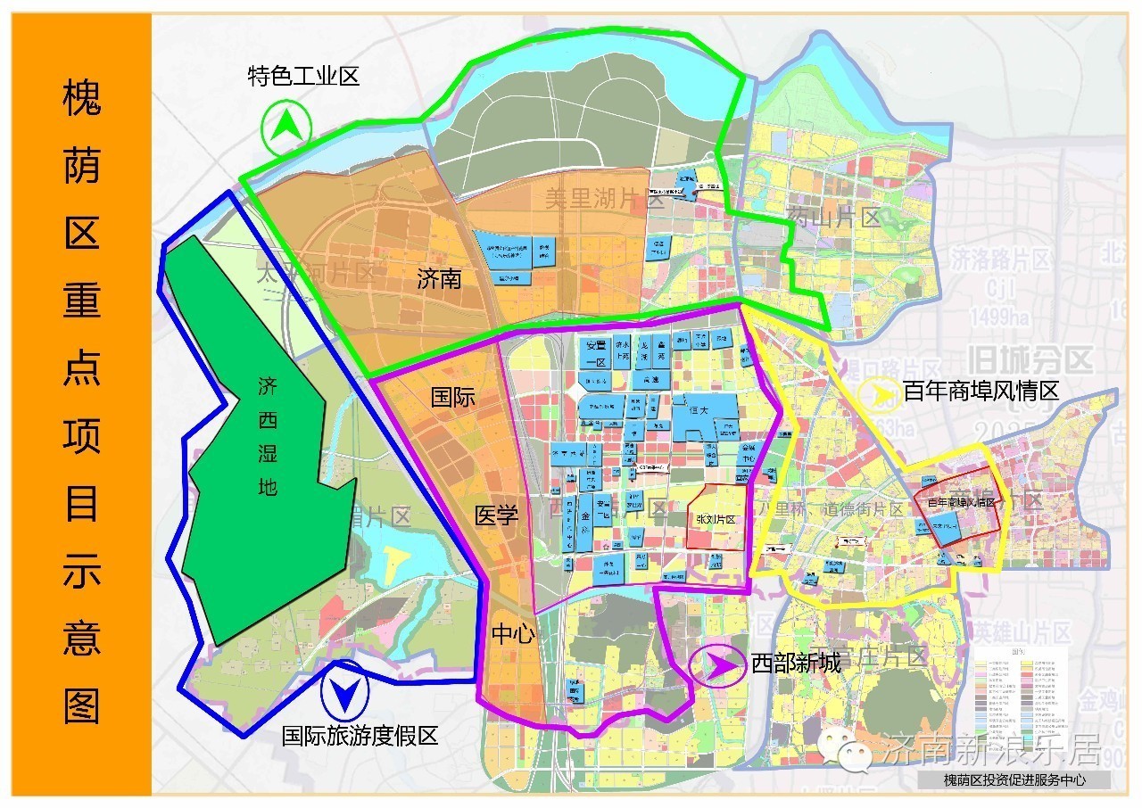 许昌市地方税务局最新发展规划概览