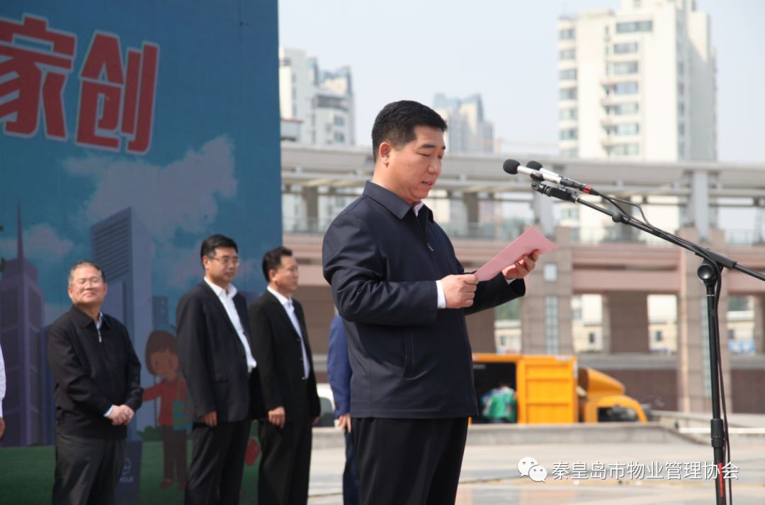 秦皇岛市市政管理局领导团队全新亮相，未来工作展望与期待