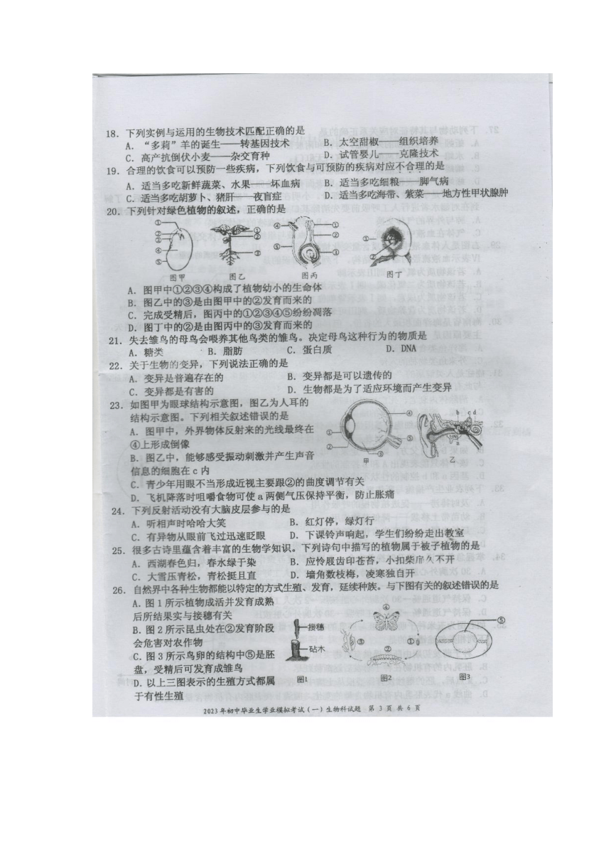 省直辖县级行政单位市地方志编撰办公室新任领导工作展望与领导团队更新概览