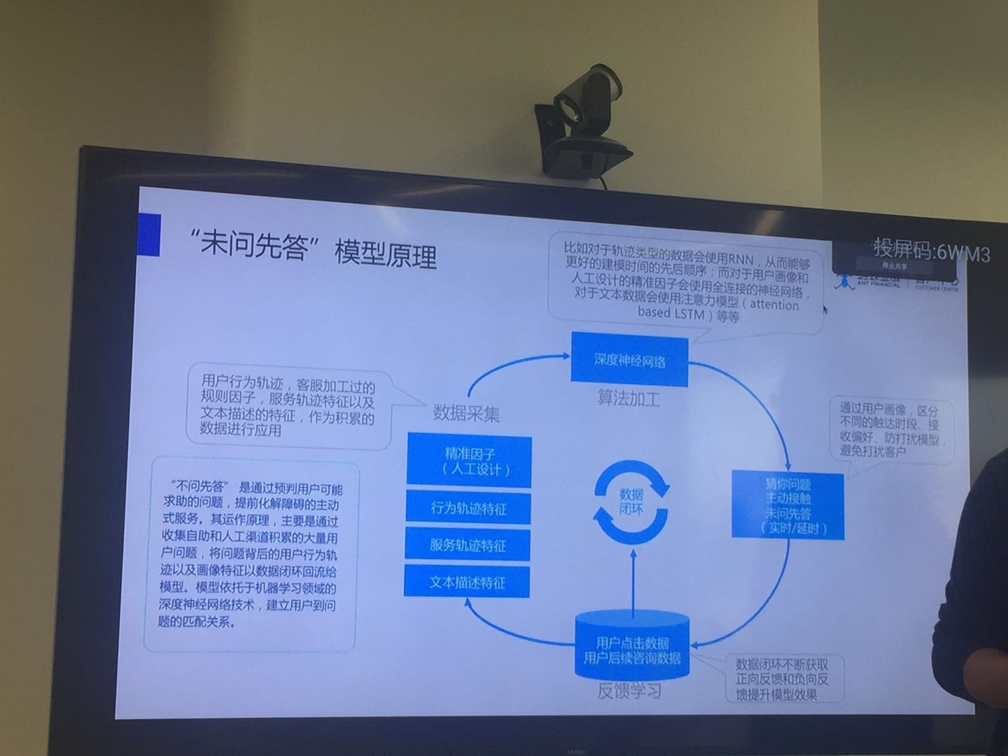 澳门神算子精准免费资料,数据整合方案设计_Kindle52.455