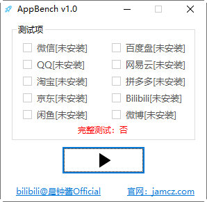 远方的星光 第2页