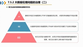 √孟婆给碗汤 第3页