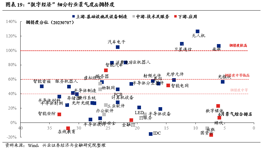 沙漠孤旅 第2页