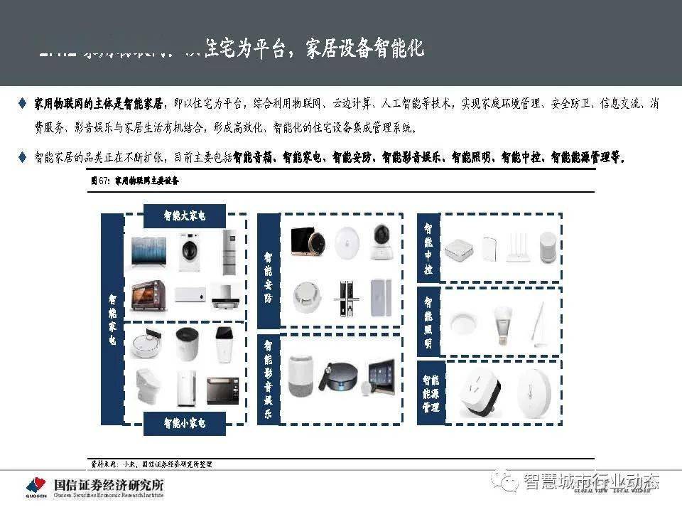 2024澳门传真免费,全面数据执行方案_UHD版69.146