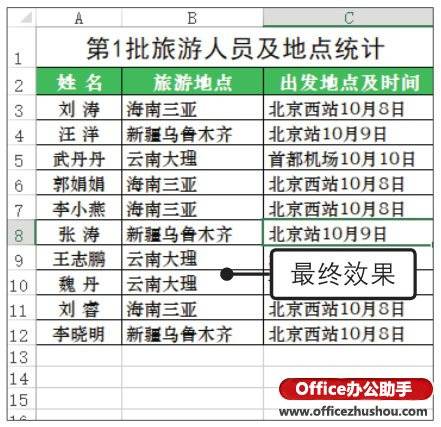 澳门一码一肖一恃一中240期,实地数据验证策略_进阶款26.988