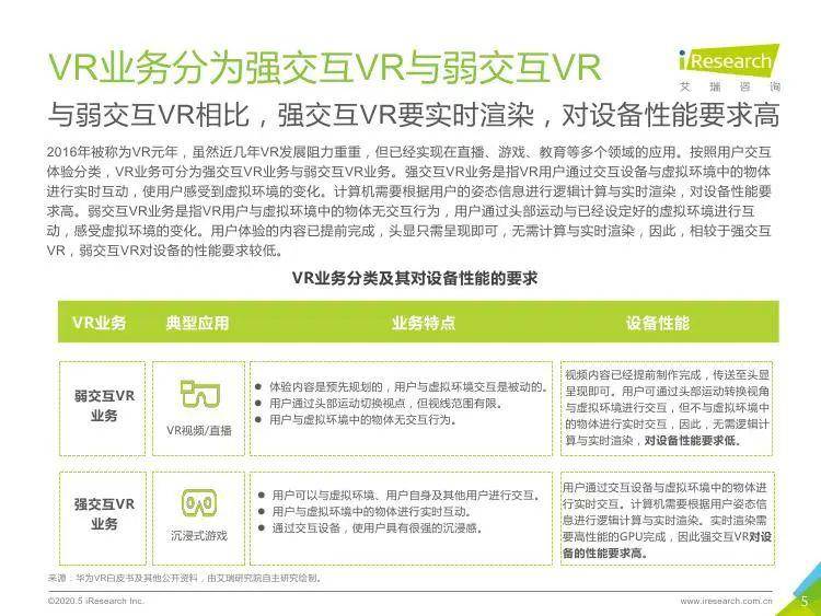 新澳资料免费,深入数据应用执行_VR81.16