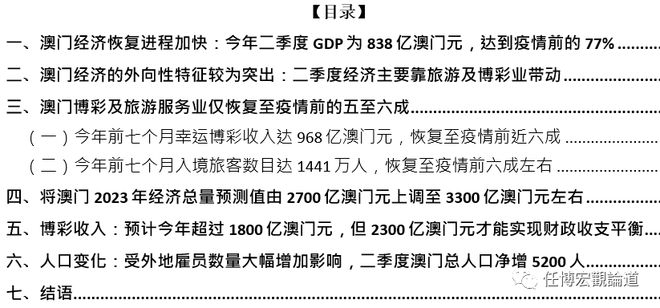 2024澳门天天开好彩大全正版,经济性执行方案剖析_Harmony款10.238