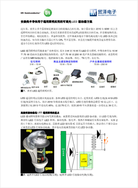 澳门最准的资料免费公开,灵活性策略解析_4DM7.249