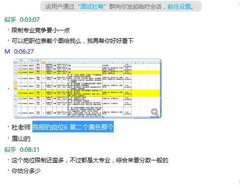 新奥精准资料免费提供彩吧助手,前沿解析评估_冒险款33.330